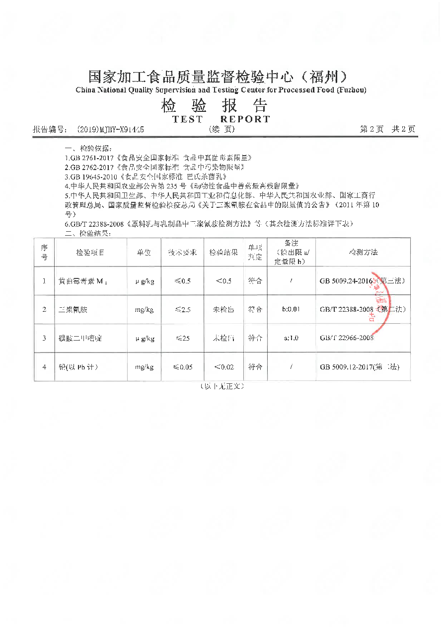 冰球突破(中国)有限公司官网