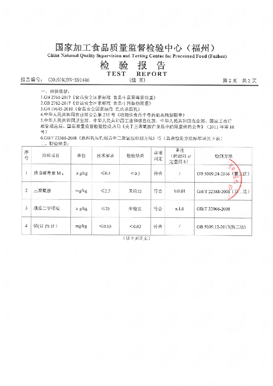 冰球突破(中国)有限公司官网