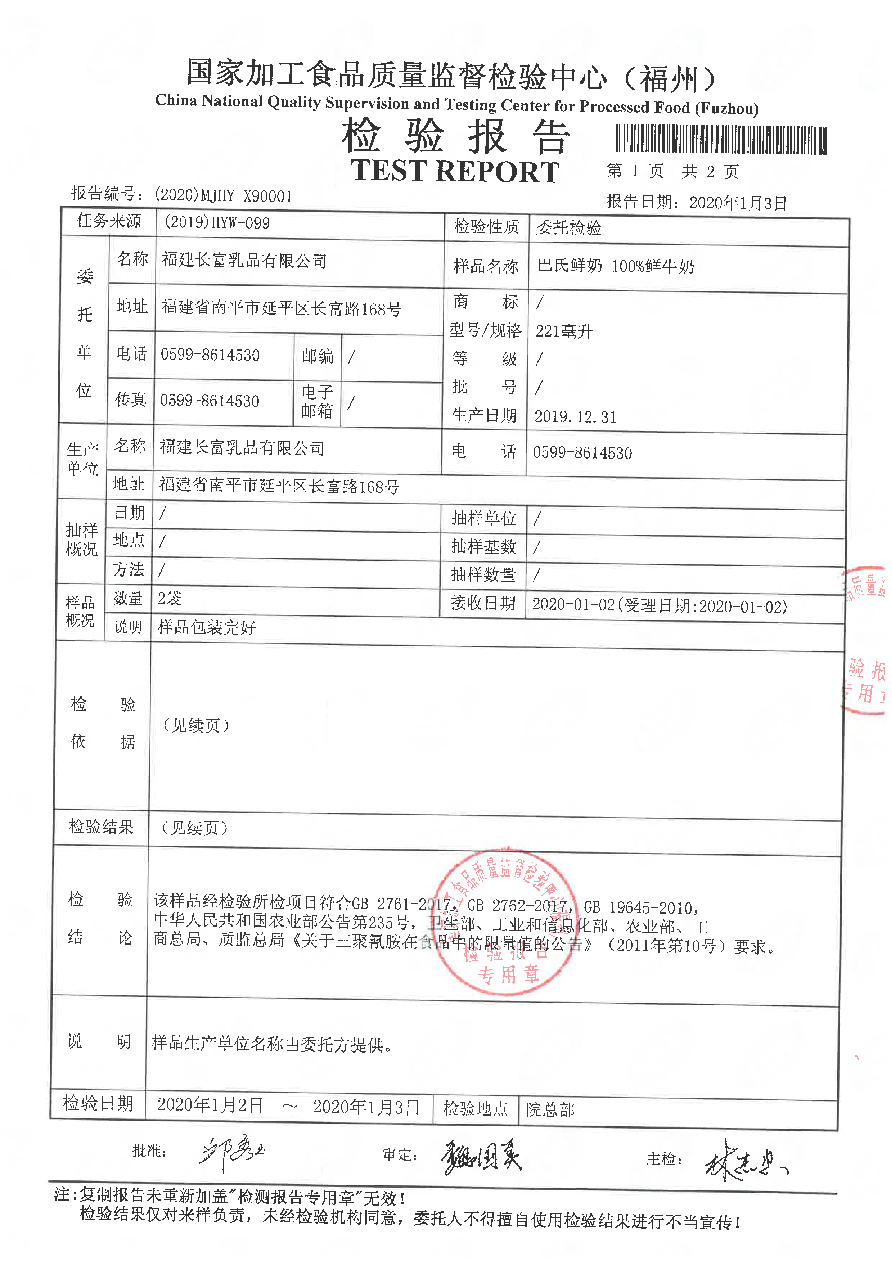冰球突破(中国)有限公司官网