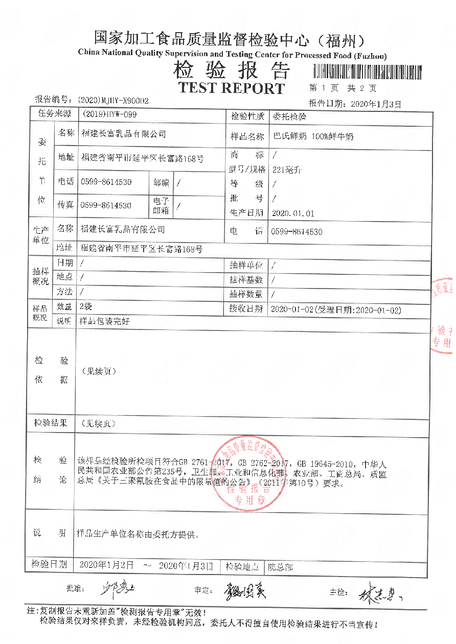 冰球突破(中国)有限公司官网