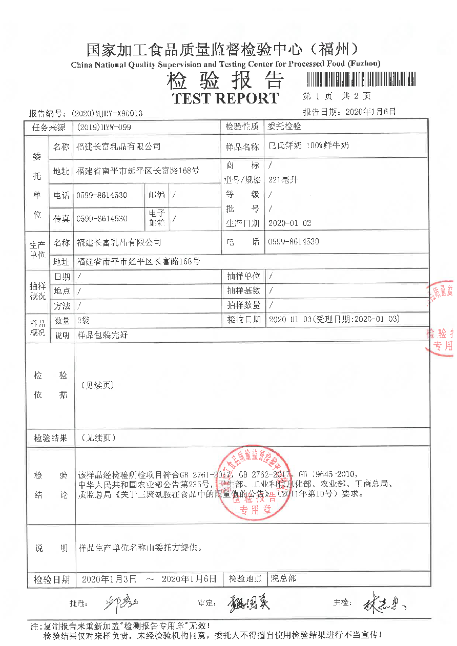 冰球突破(中国)有限公司官网