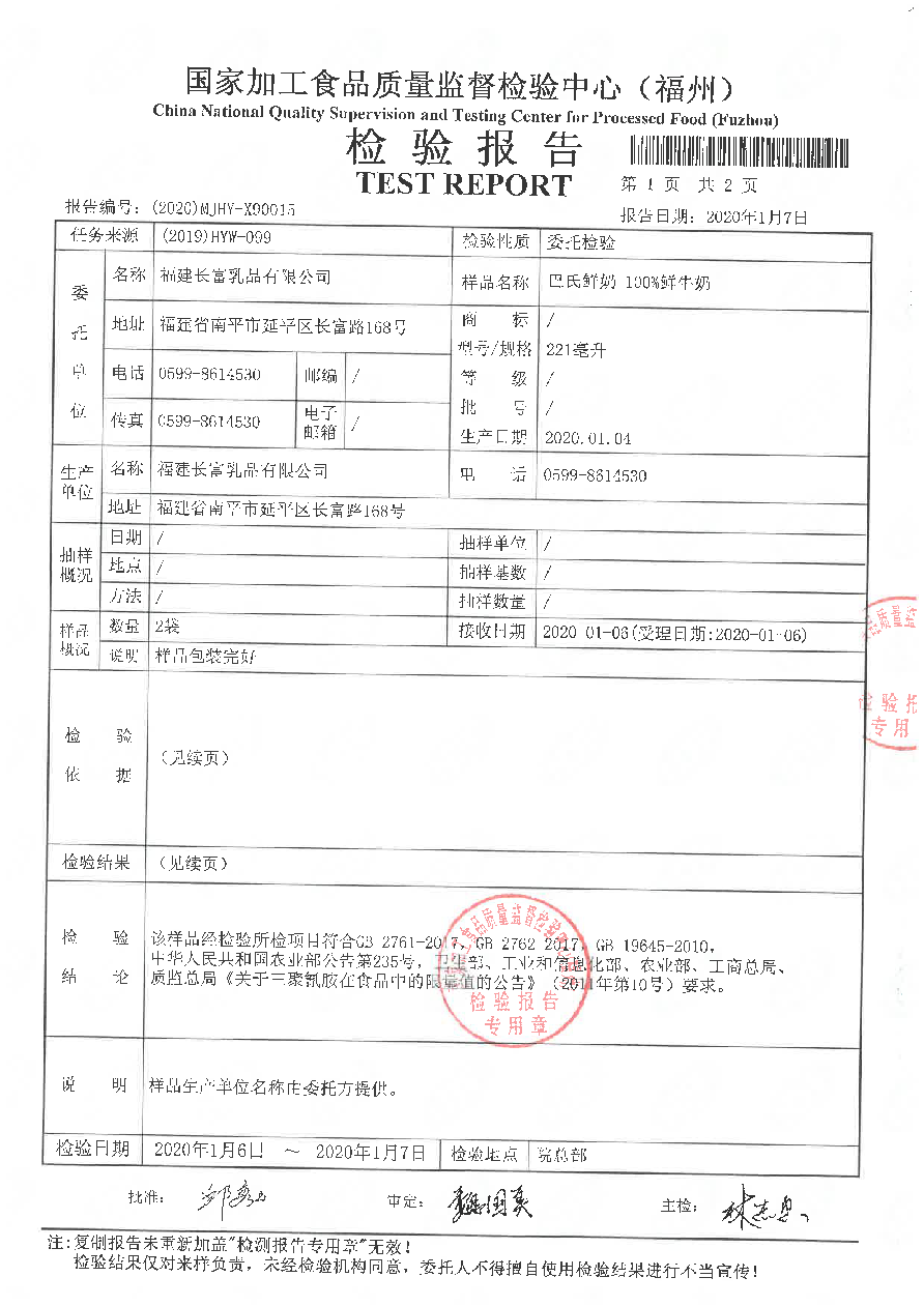冰球突破(中国)有限公司官网