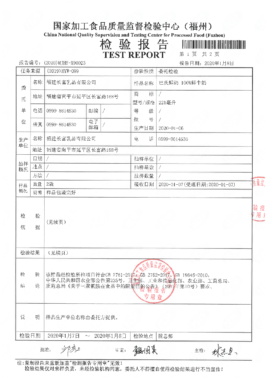 冰球突破(中国)有限公司官网