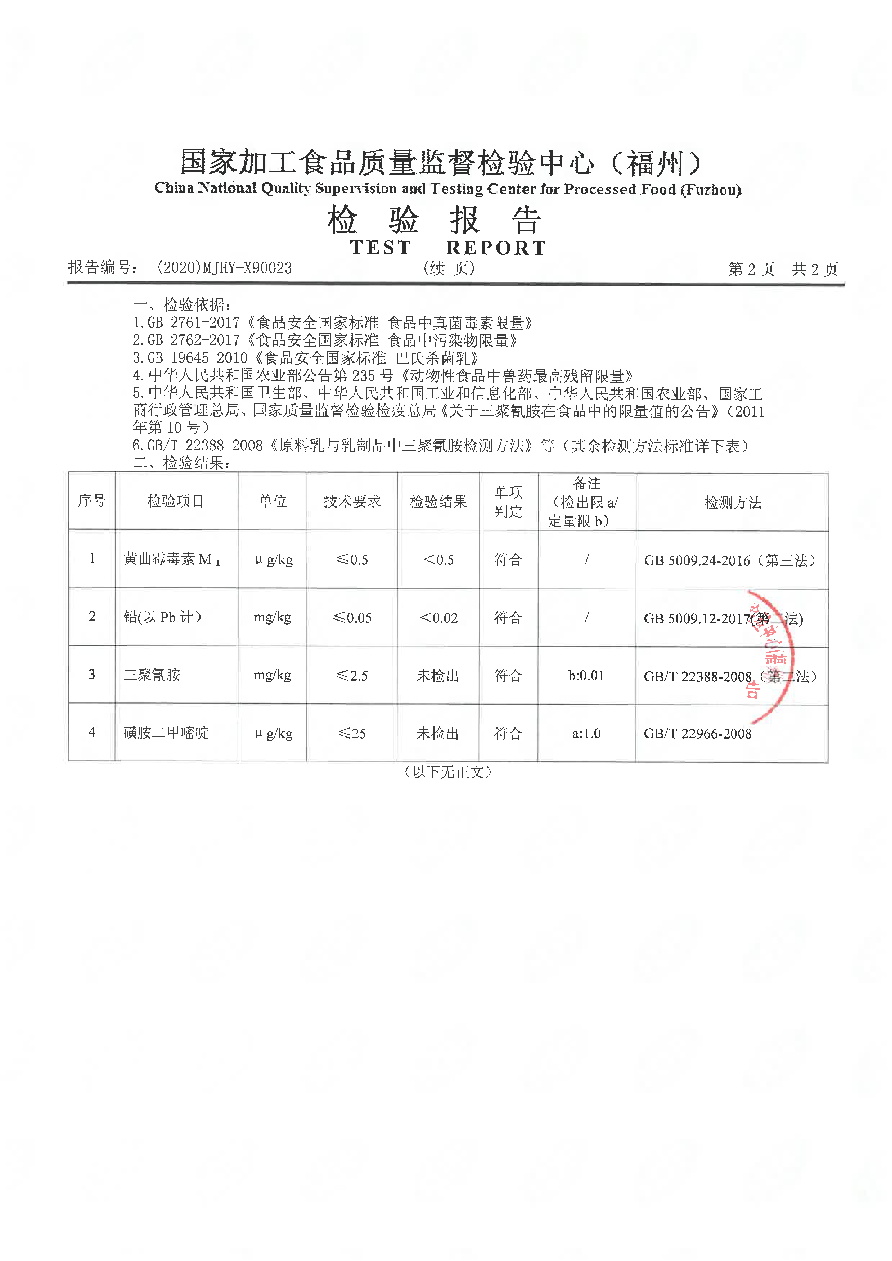 冰球突破(中国)有限公司官网