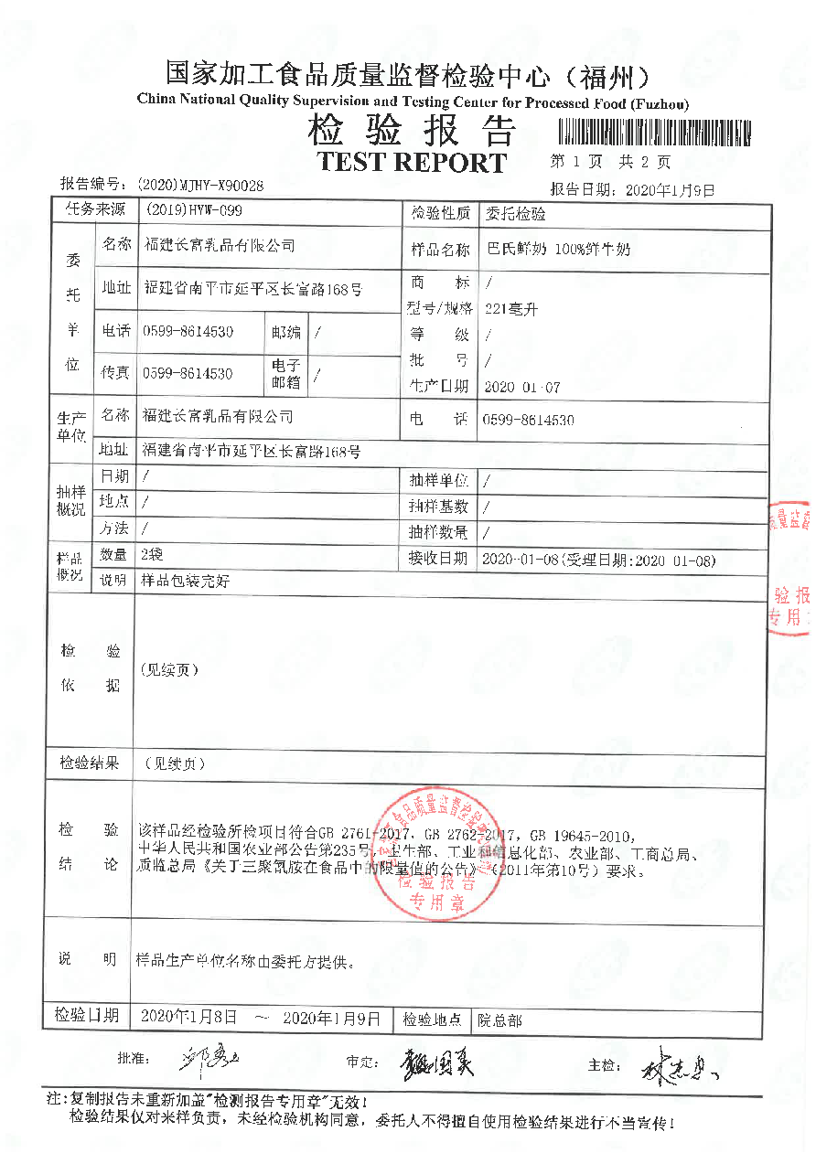冰球突破(中国)有限公司官网