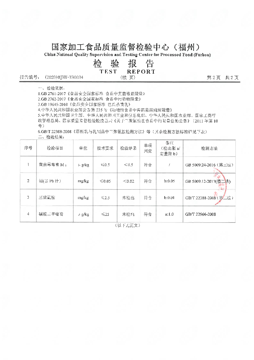 冰球突破(中国)有限公司官网