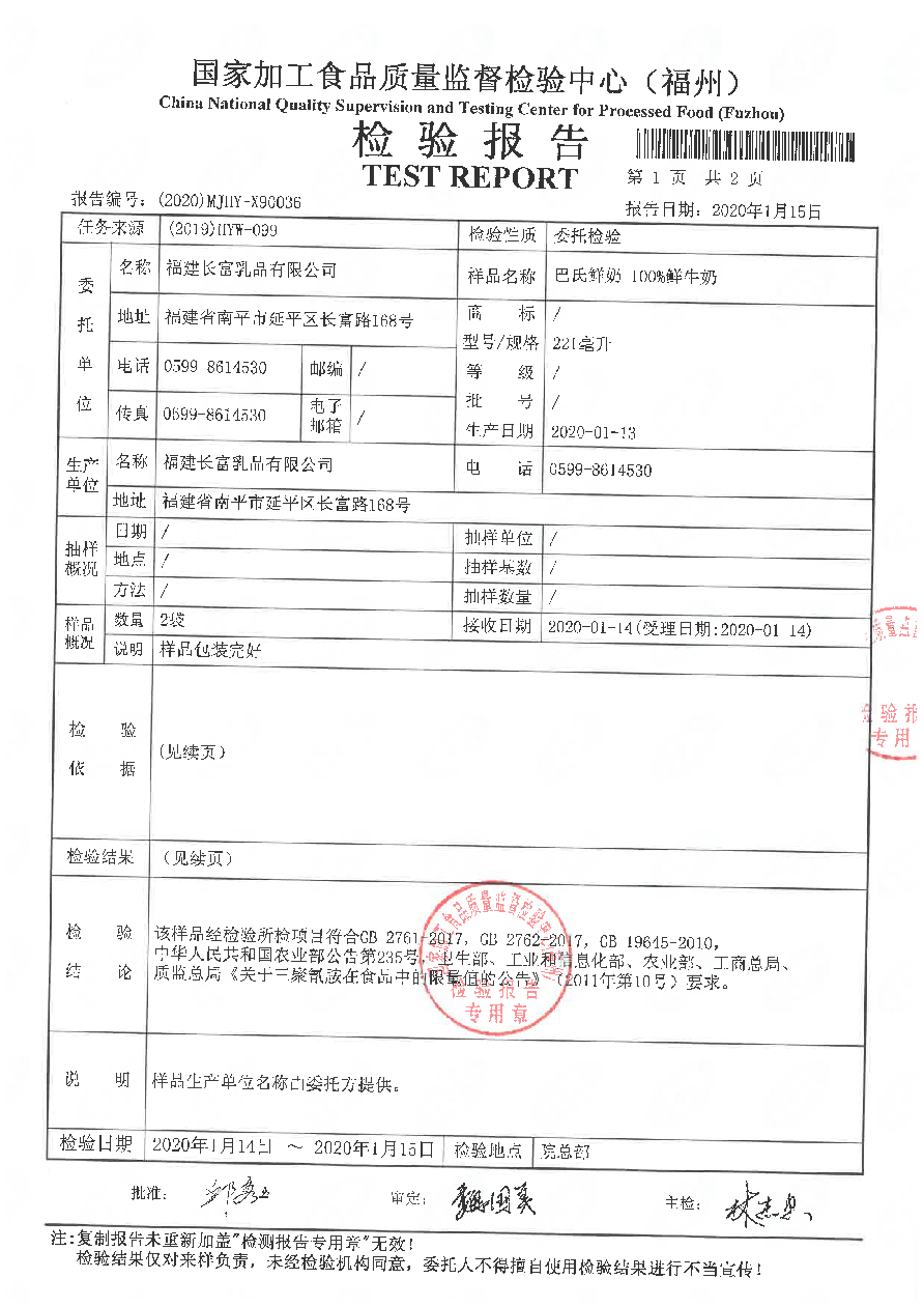 冰球突破(中国)有限公司官网