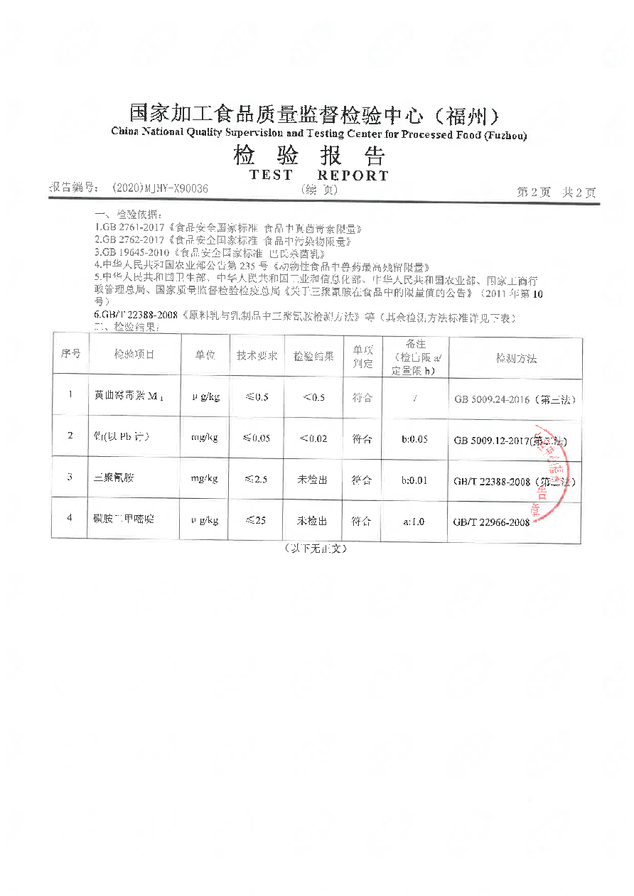 冰球突破(中国)有限公司官网
