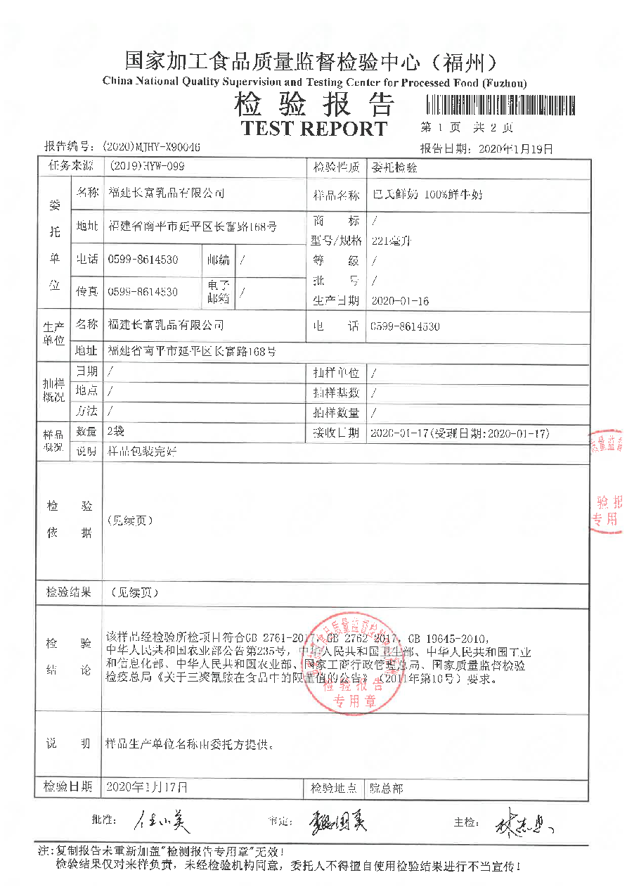冰球突破(中国)有限公司官网