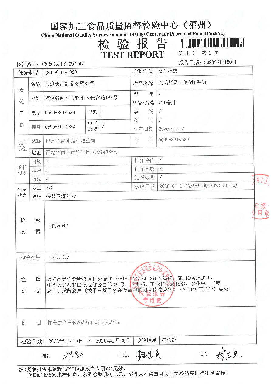 冰球突破(中国)有限公司官网
