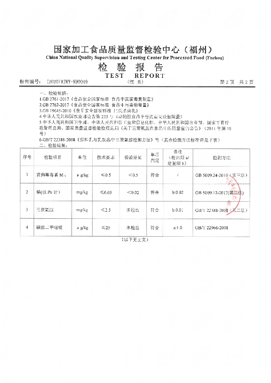 冰球突破(中国)有限公司官网