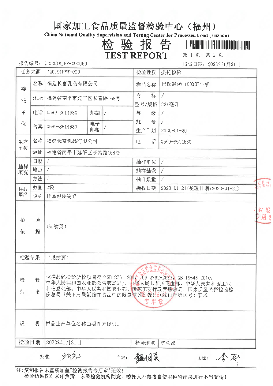 冰球突破(中国)有限公司官网