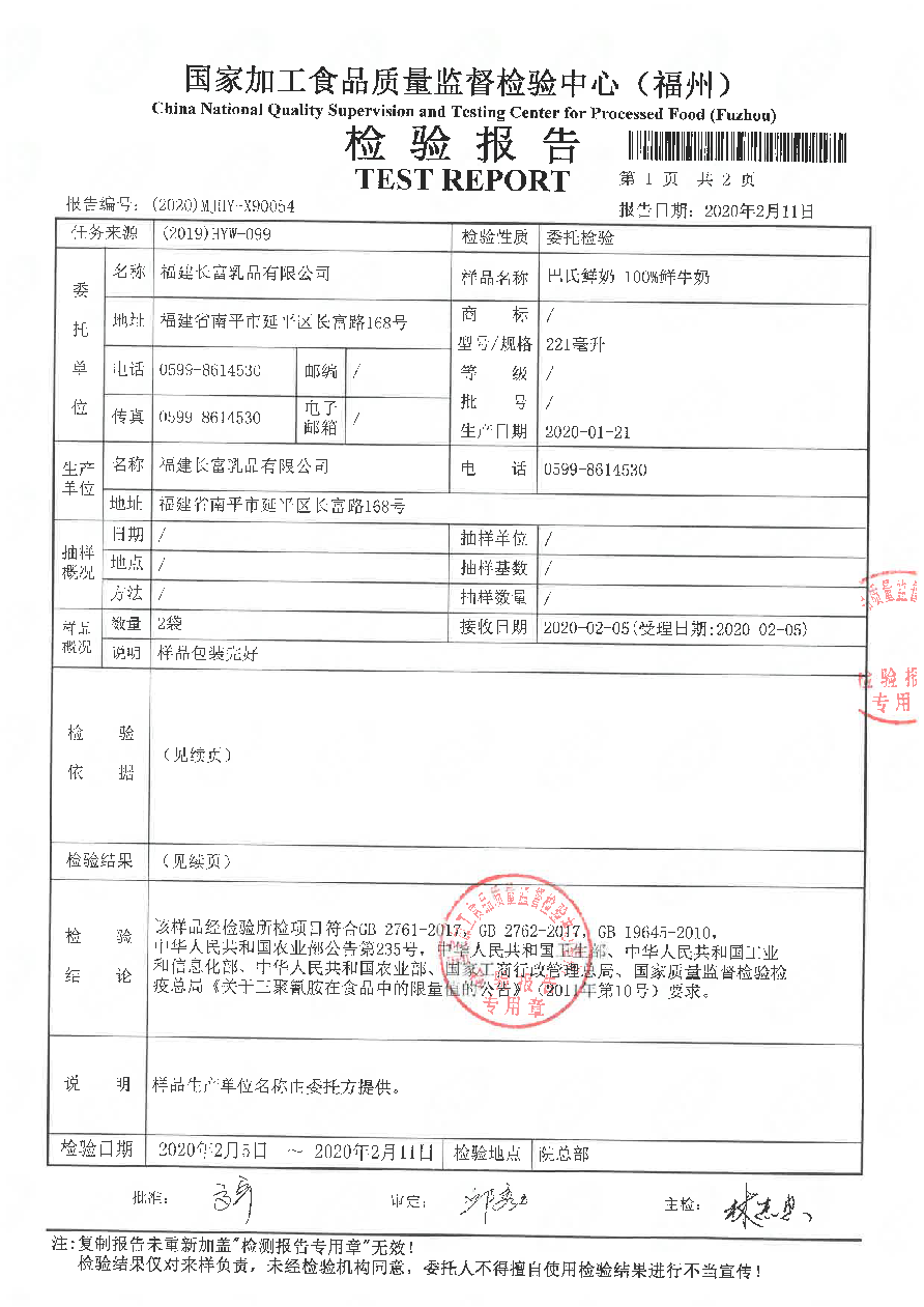 冰球突破(中国)有限公司官网