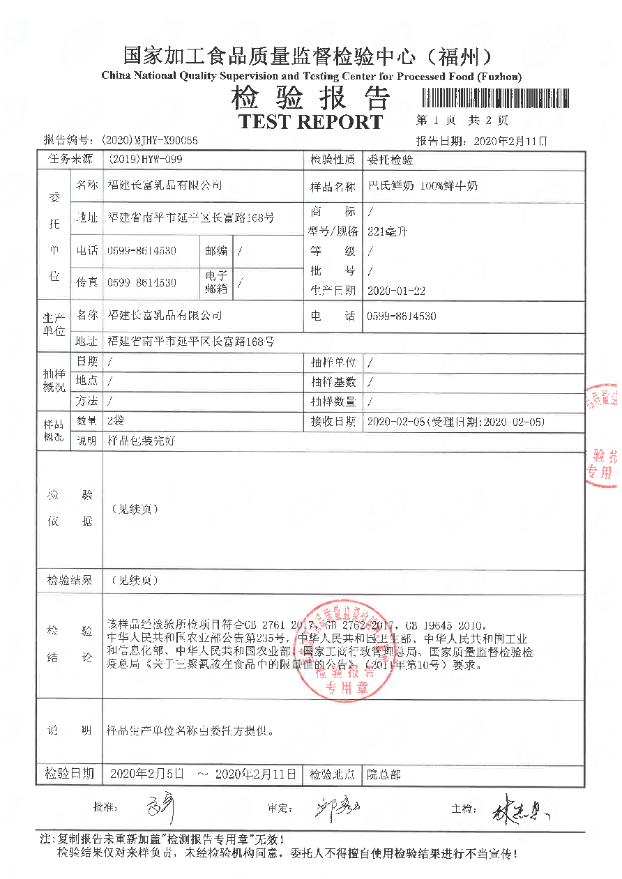 冰球突破(中国)有限公司官网
