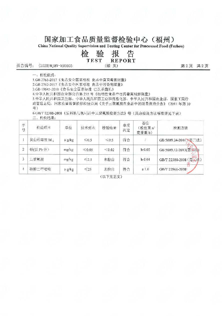冰球突破(中国)有限公司官网