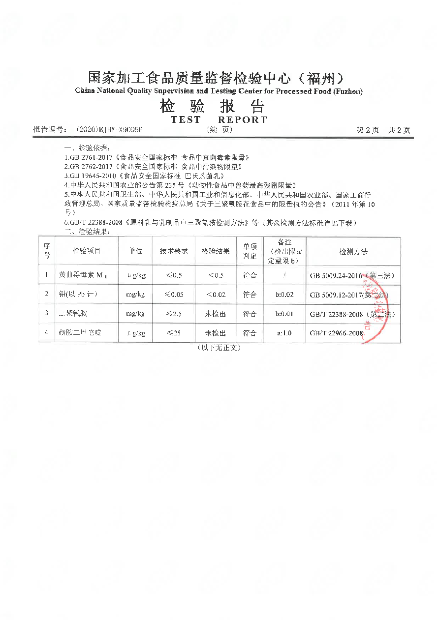 冰球突破(中国)有限公司官网