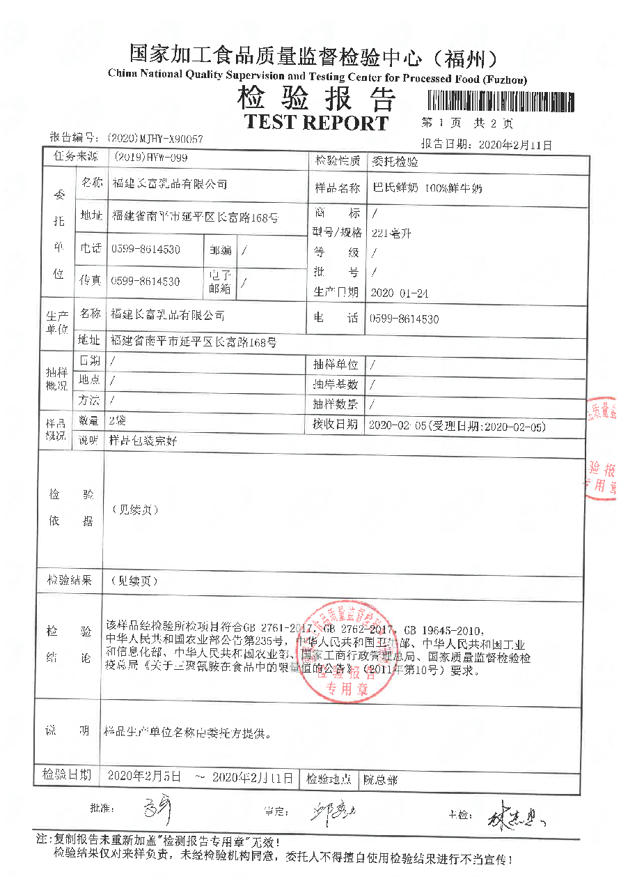 冰球突破(中国)有限公司官网