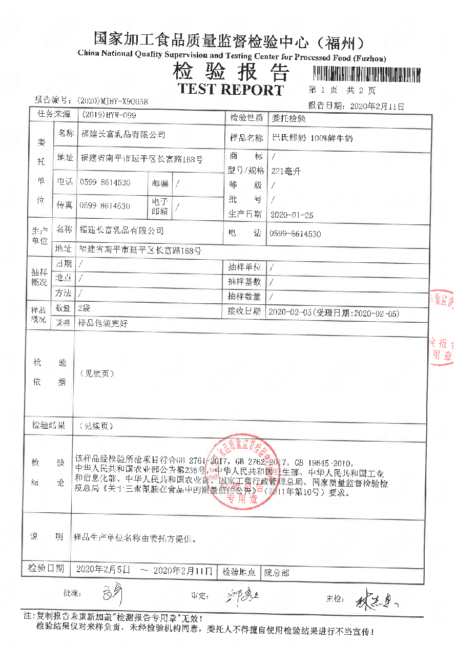 冰球突破(中国)有限公司官网