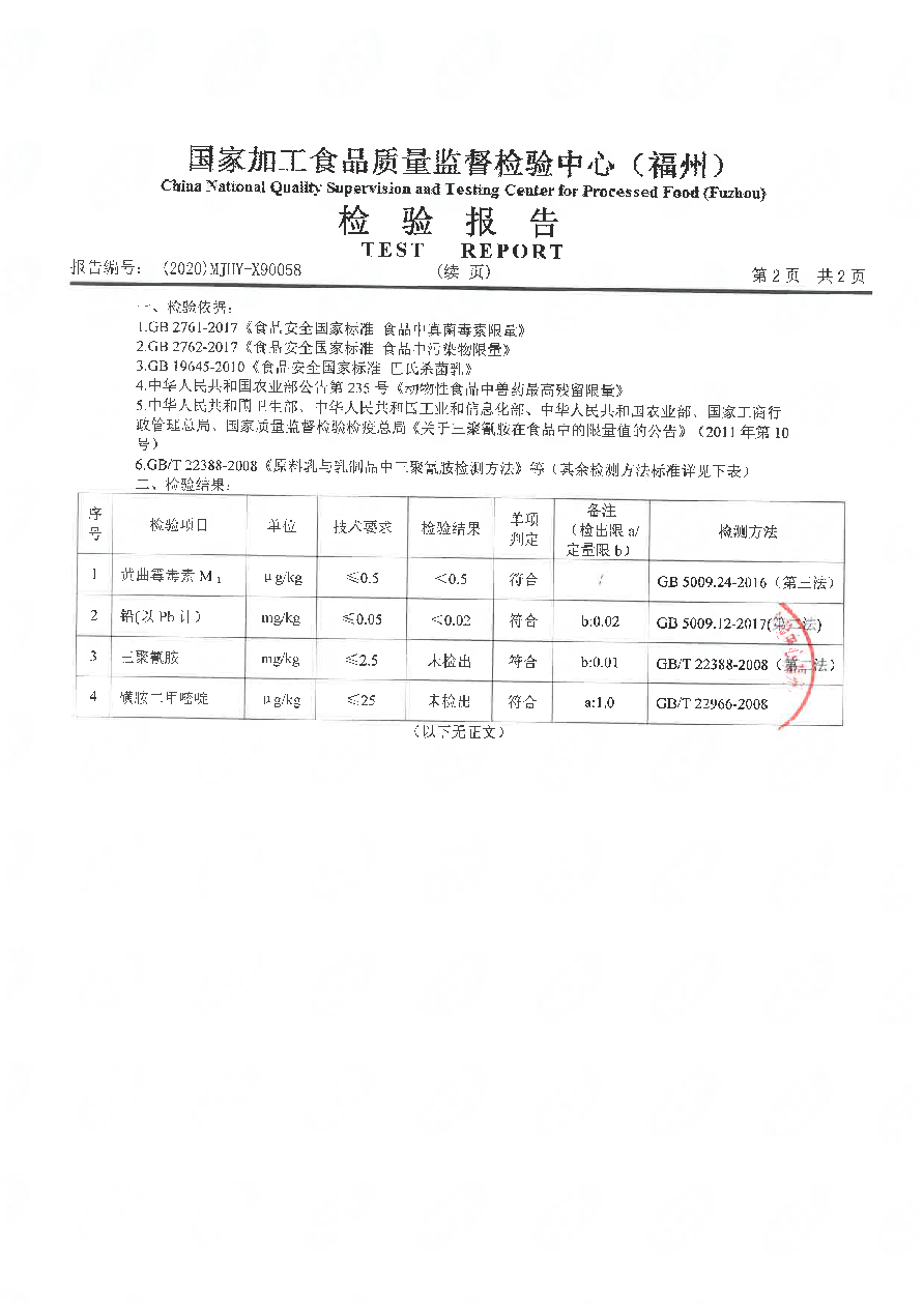 冰球突破(中国)有限公司官网
