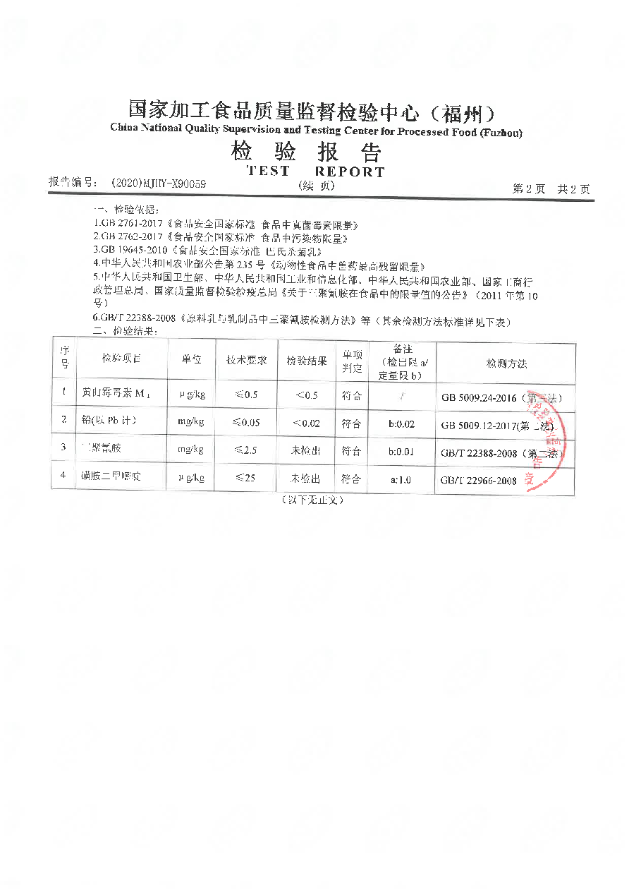 冰球突破(中国)有限公司官网