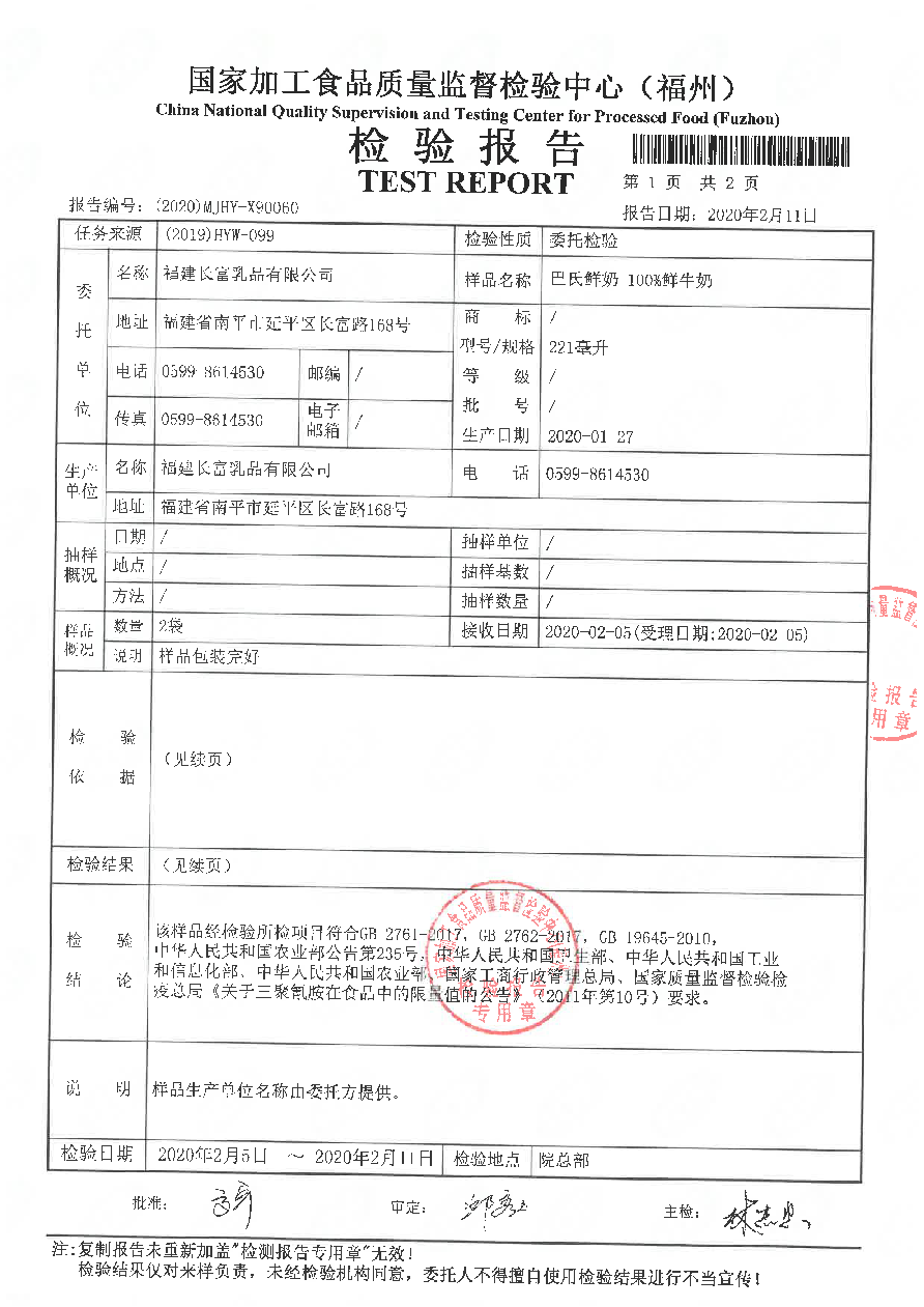 冰球突破(中国)有限公司官网