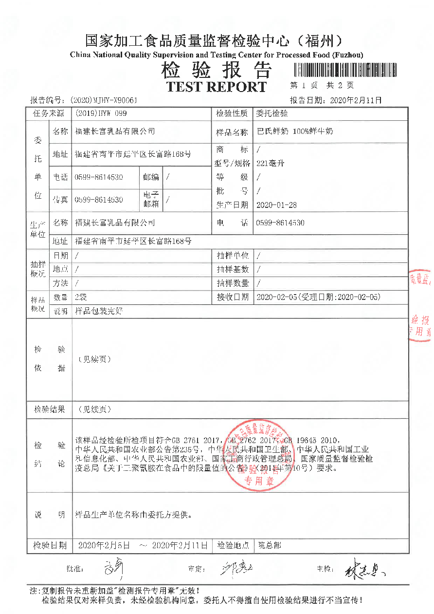 冰球突破(中国)有限公司官网