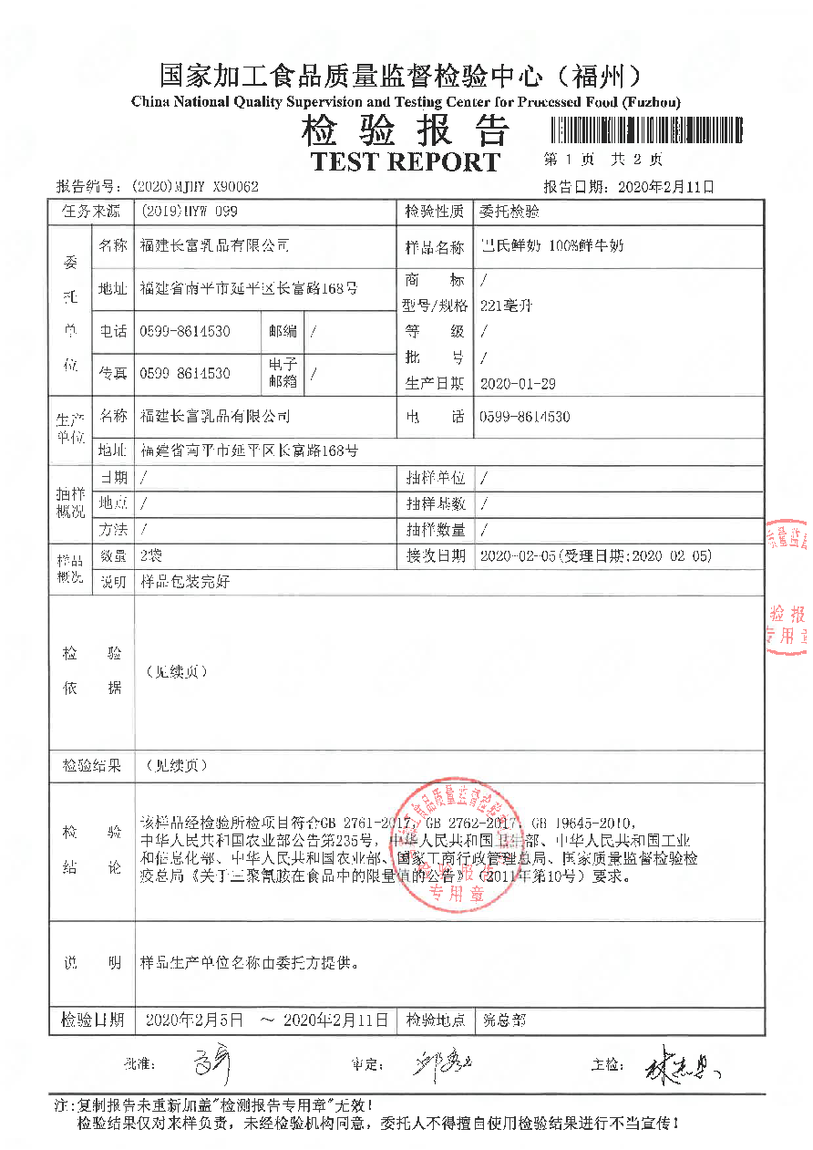 冰球突破(中国)有限公司官网
