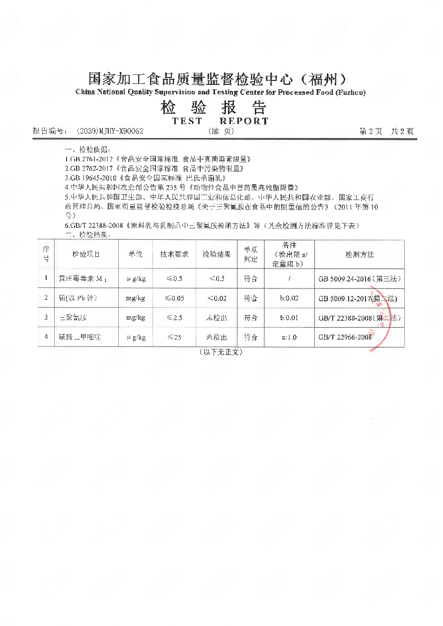 冰球突破(中国)有限公司官网