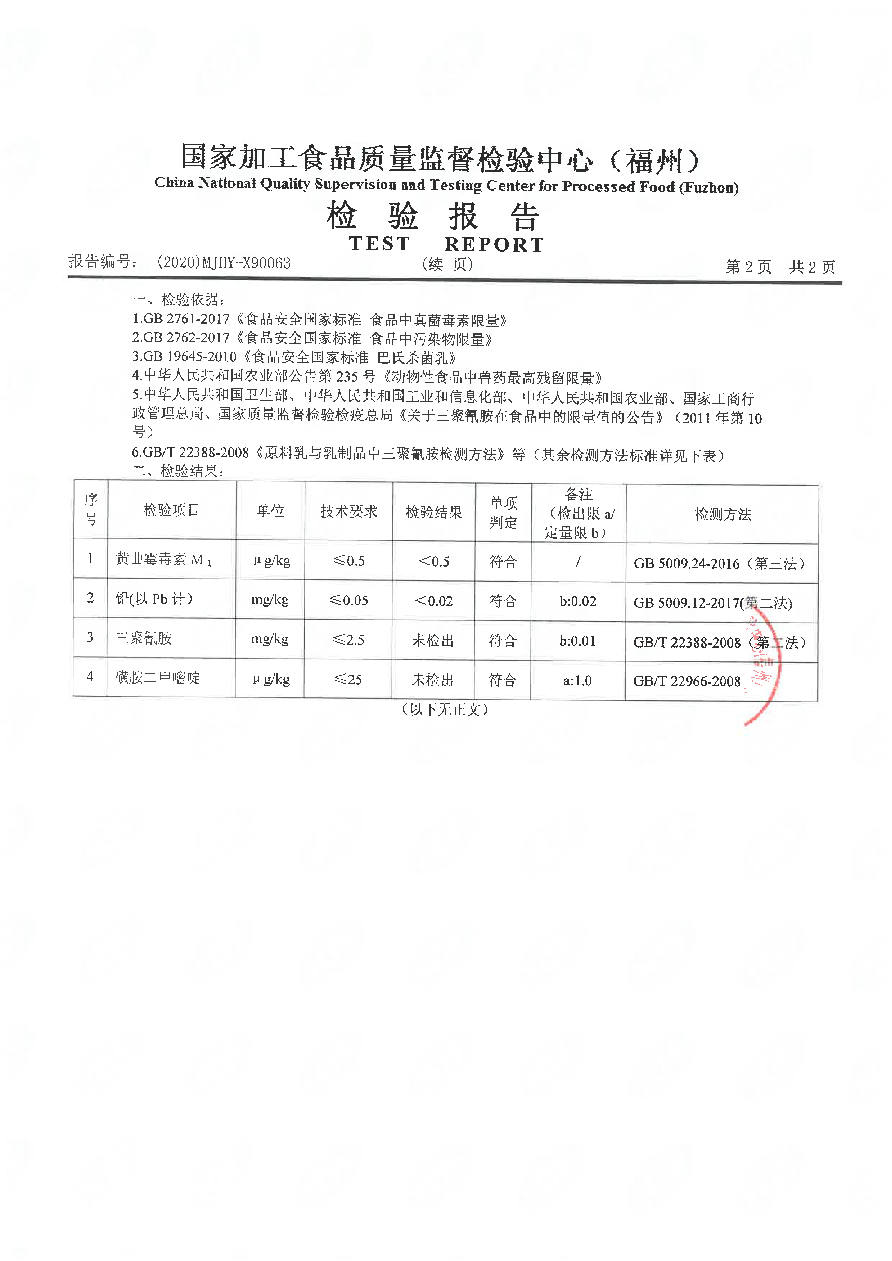 冰球突破(中国)有限公司官网