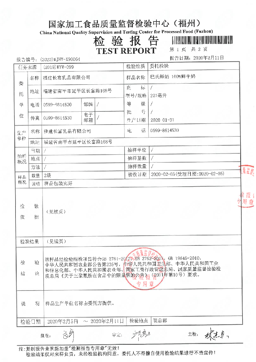 冰球突破(中国)有限公司官网