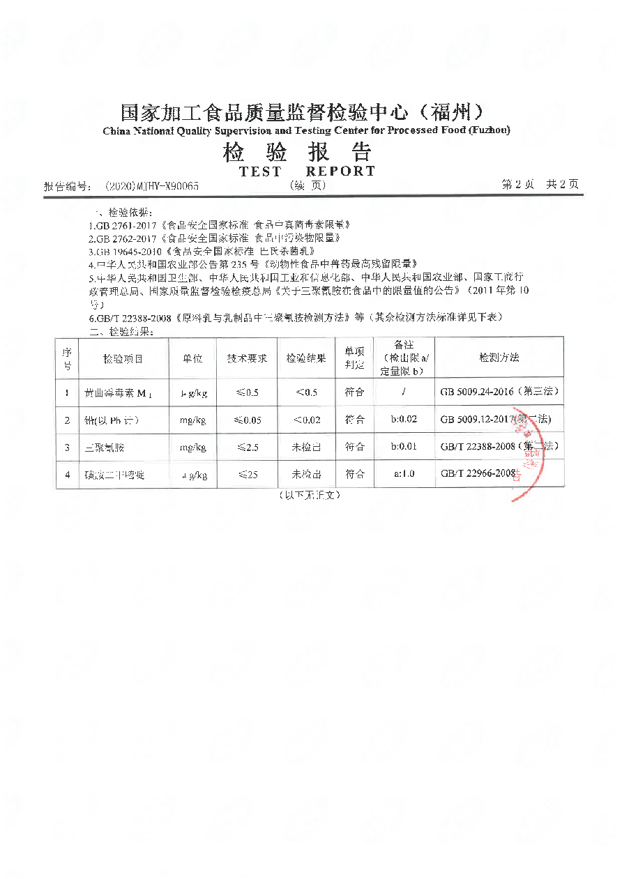 冰球突破(中国)有限公司官网