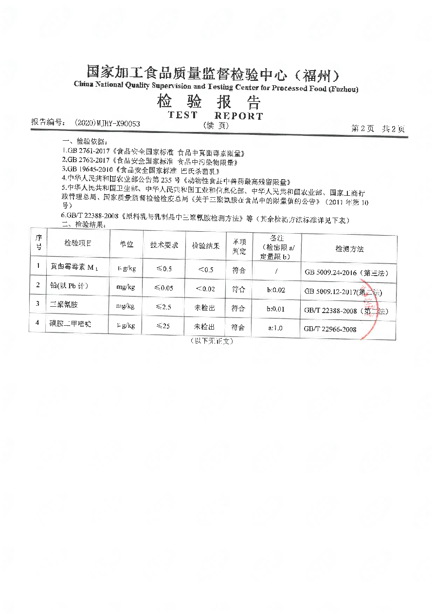 冰球突破(中国)有限公司官网