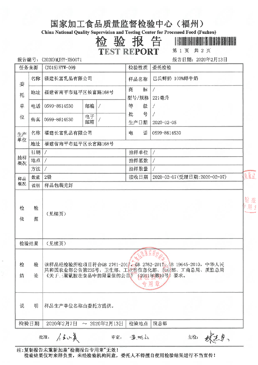 冰球突破(中国)有限公司官网