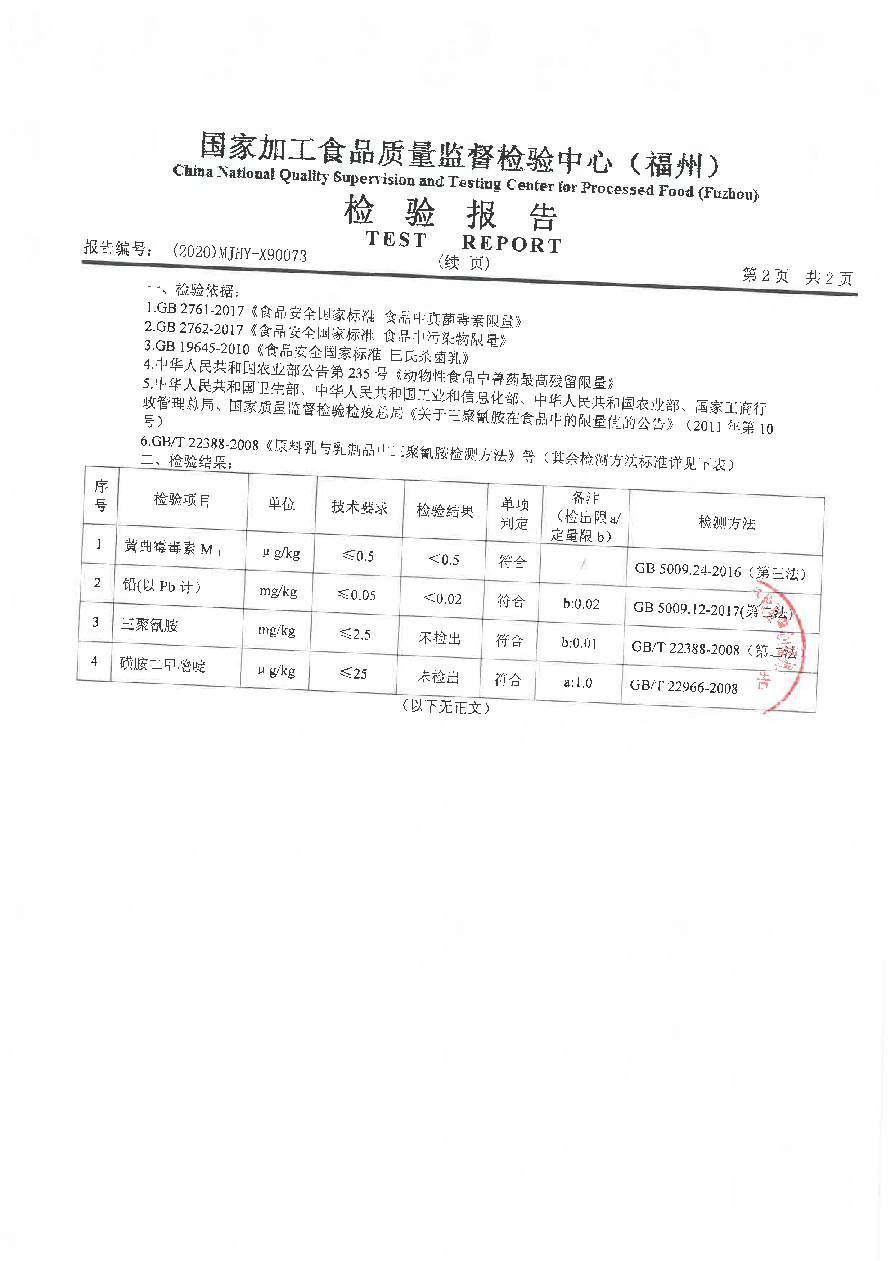 冰球突破(中国)有限公司官网