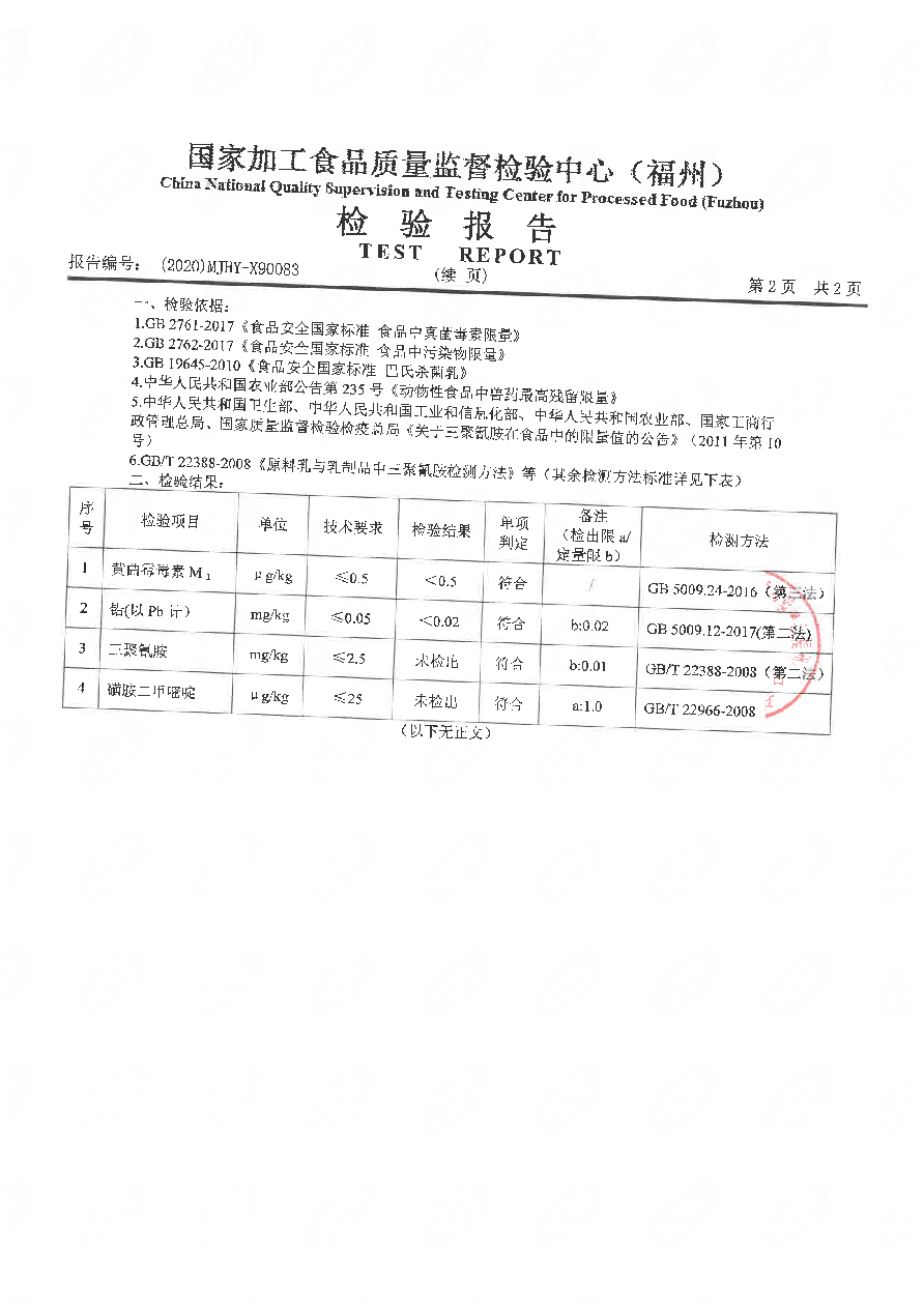 冰球突破(中国)有限公司官网