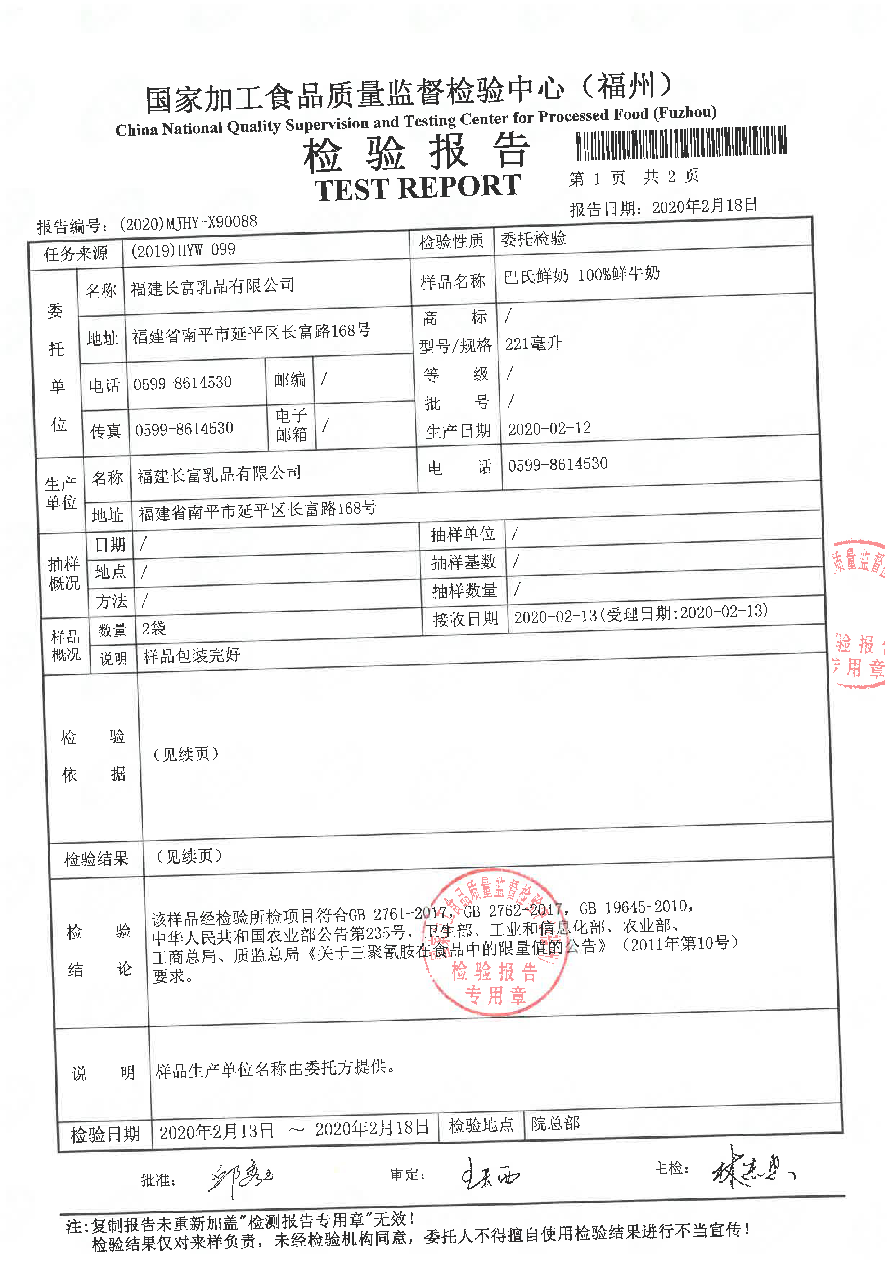 冰球突破(中国)有限公司官网
