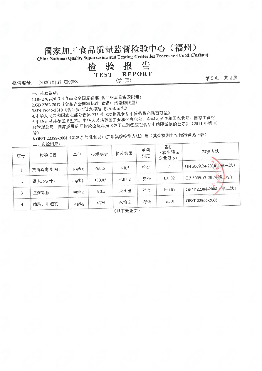 冰球突破(中国)有限公司官网