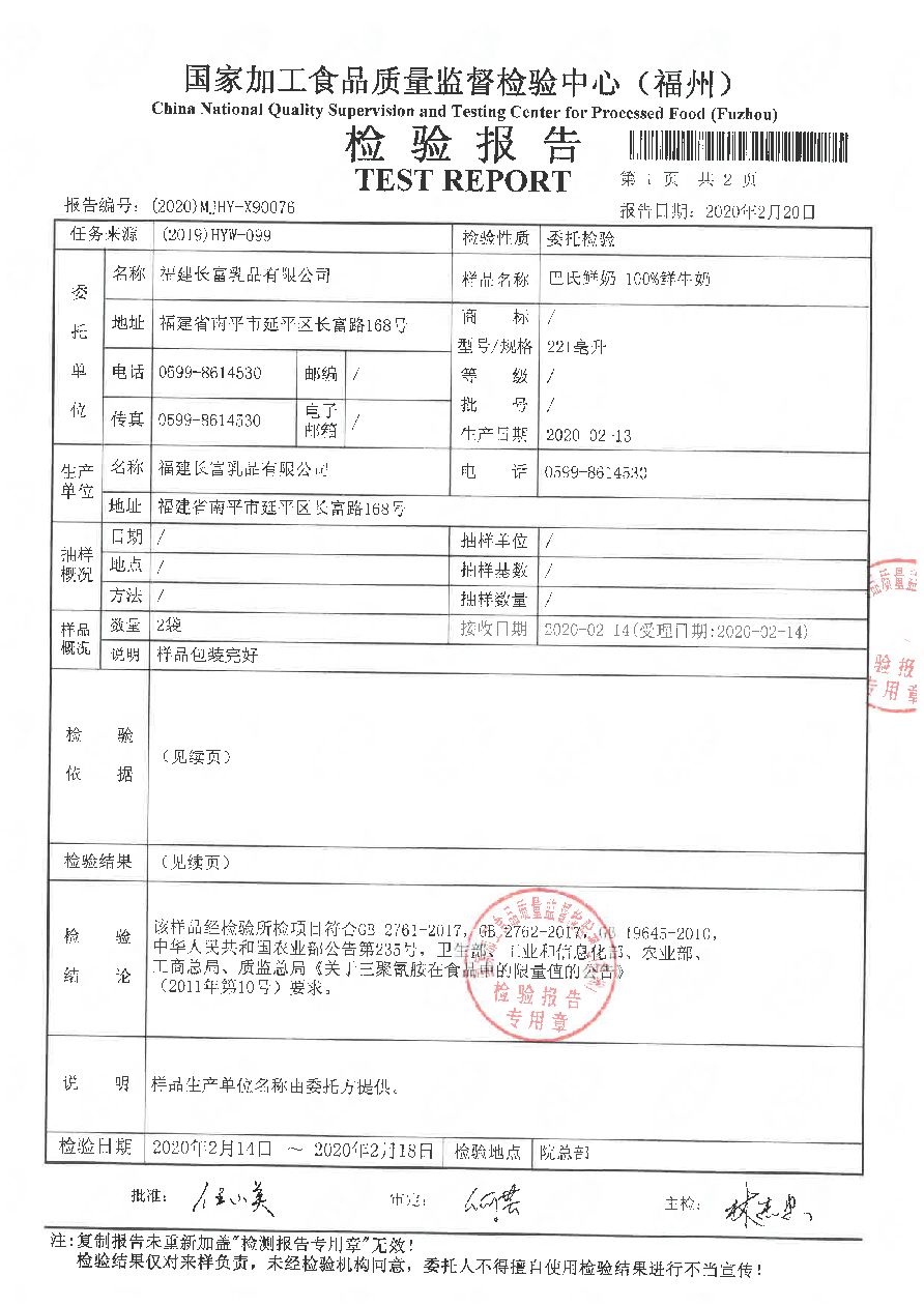 冰球突破(中国)有限公司官网