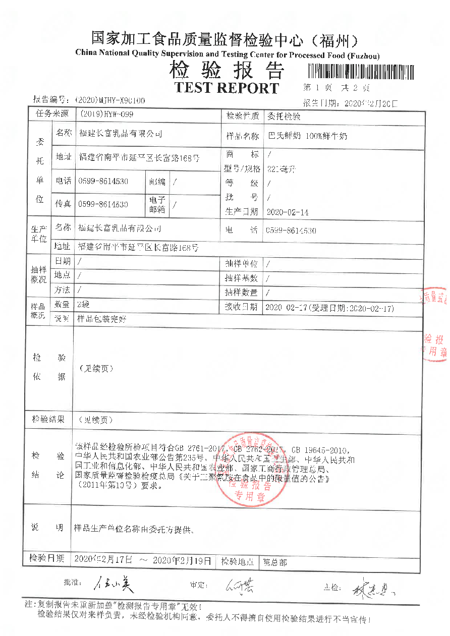 冰球突破(中国)有限公司官网