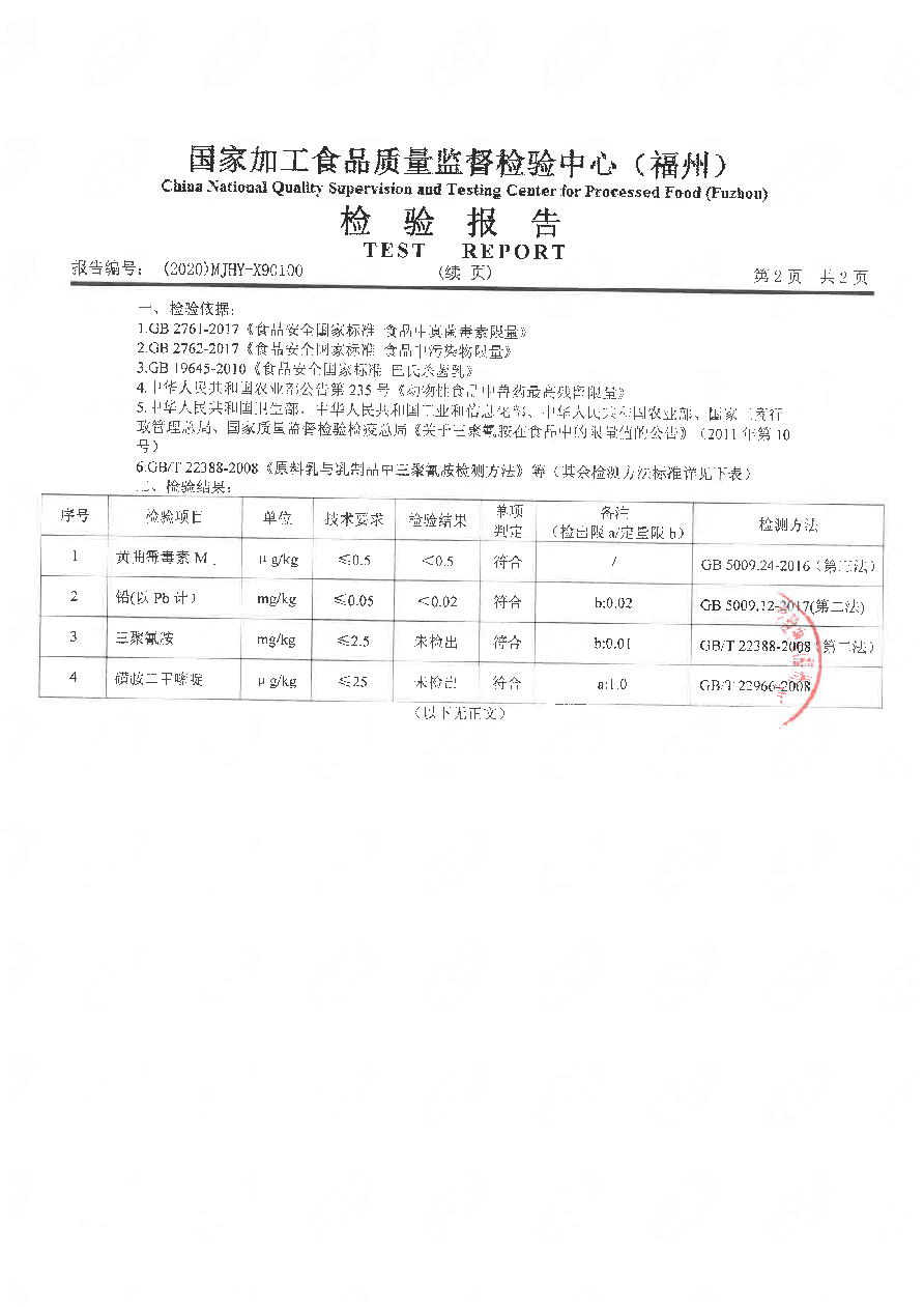 冰球突破(中国)有限公司官网