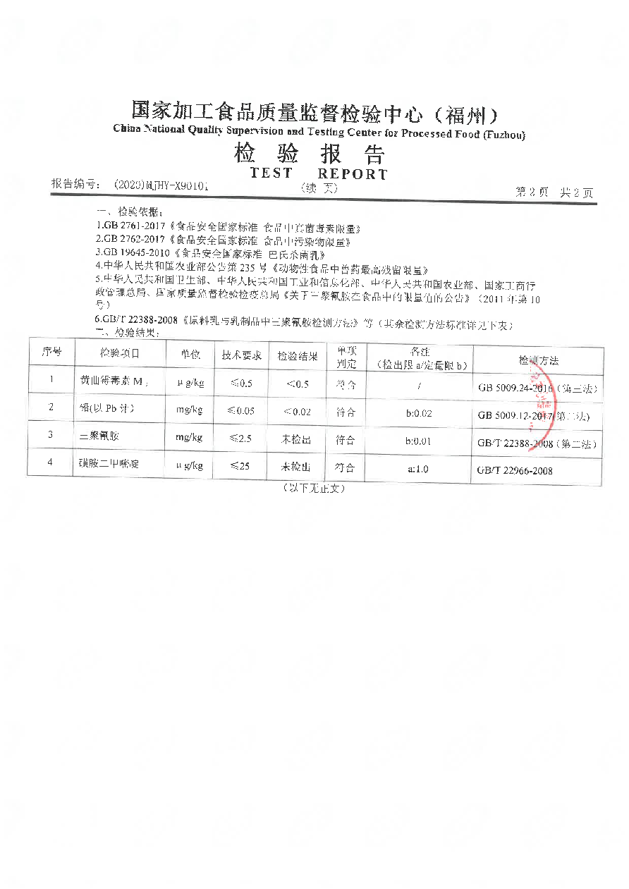 冰球突破(中国)有限公司官网