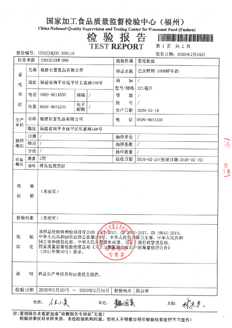 冰球突破(中国)有限公司官网