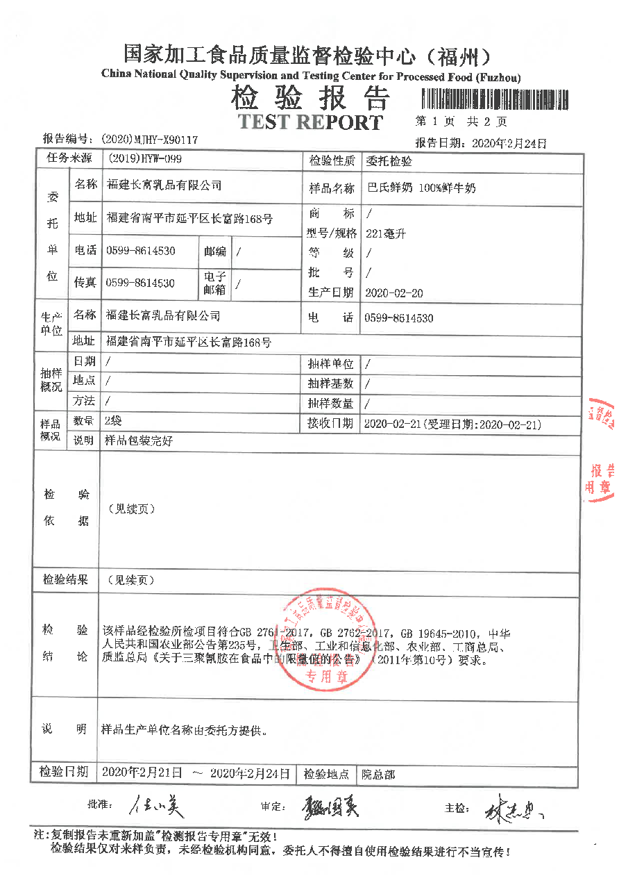 冰球突破(中国)有限公司官网