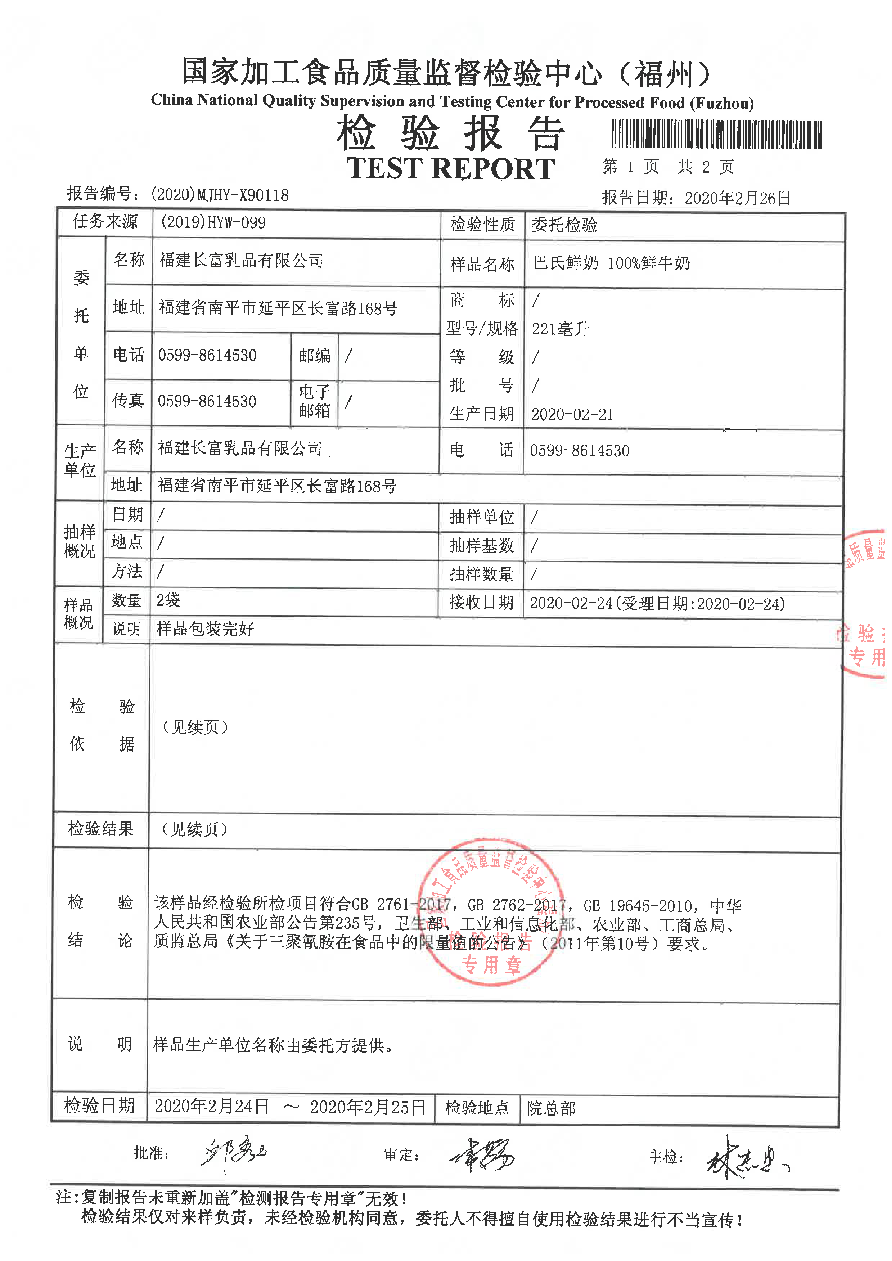 冰球突破(中国)有限公司官网