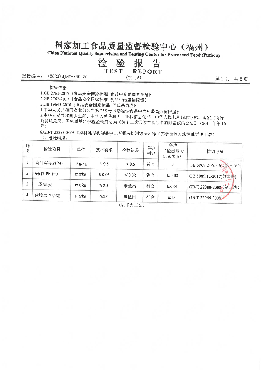 冰球突破(中国)有限公司官网