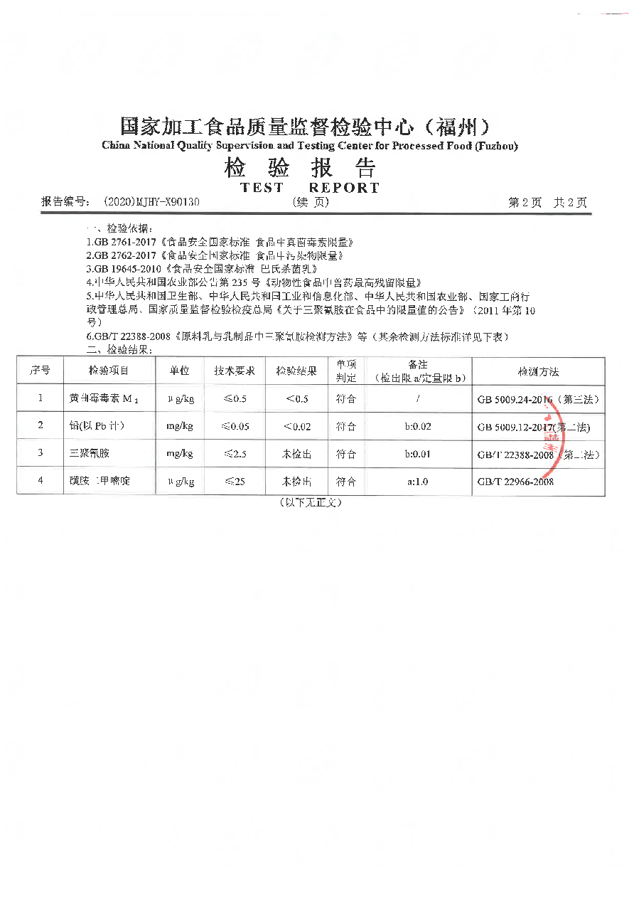 冰球突破(中国)有限公司官网