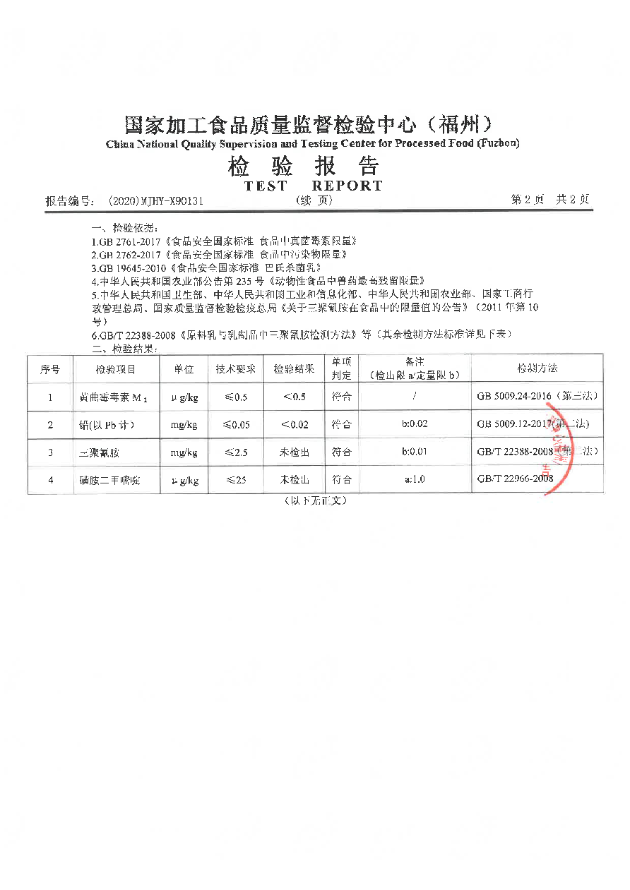 冰球突破(中国)有限公司官网