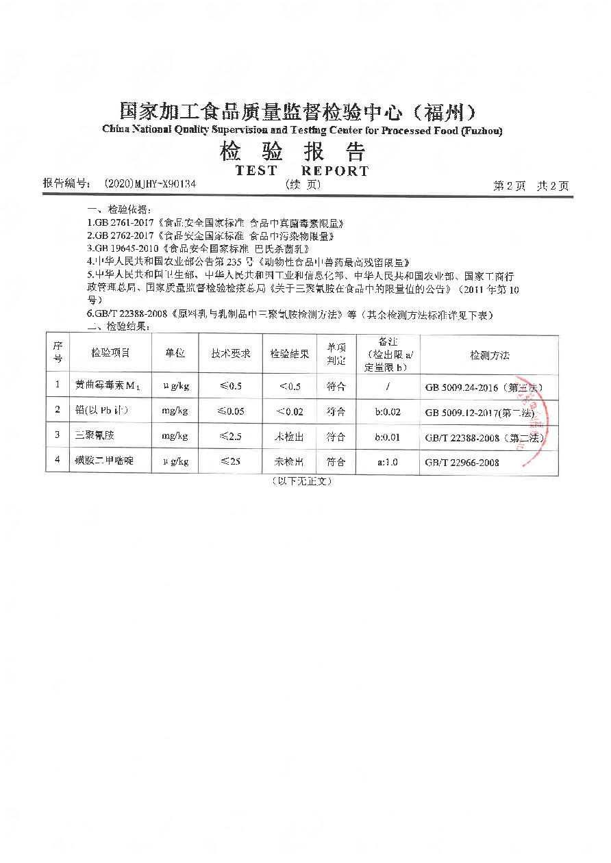 冰球突破(中国)有限公司官网