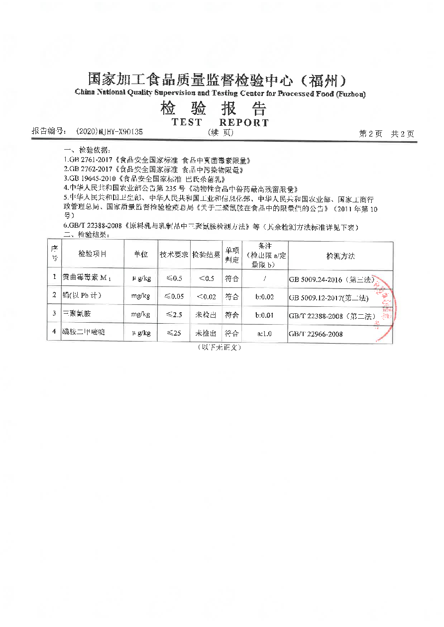 冰球突破(中国)有限公司官网