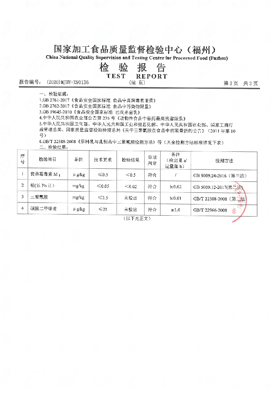 冰球突破(中国)有限公司官网